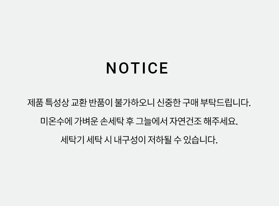 [누브라] 누버트 힙스터 볼륨 있는 힙라인 완성 (S~L) 상세페이지 23